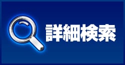 条件を絞ってお探しの作品をチェック!
