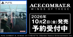 画像：『ACE COMBAT 8: WINGS OF THEVE』予約受付中