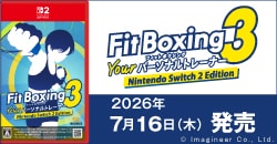 『Fit Boxing 3 -Your パーソナルトレーナー Nintendo Switch 2 Edition』7月16日(木)発売