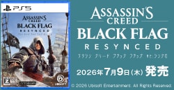 『アサシン クリード ブラック フラッグ RE:シンクロ』7月9日(木)発売
