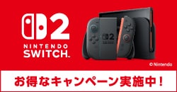 『Nintendo Switch 2』