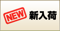 続々!レンタル開始作品をチェック!