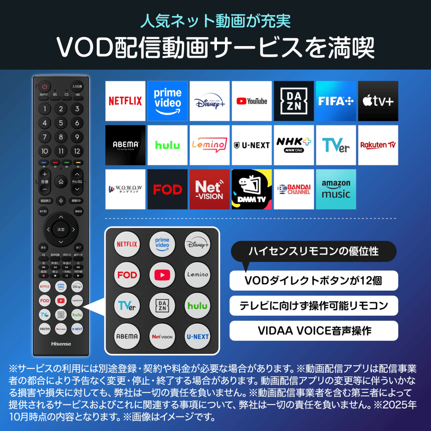 人気ネット動画が充実
