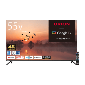 オリオン 4K対応55V型液晶テレビ OLS55RD10/OLS55RD20 製品画像
