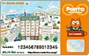 ルートインホテルズPontaカード