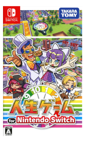 人生ゲーム for Nintendo Switchを3,500円で買取した実績があります