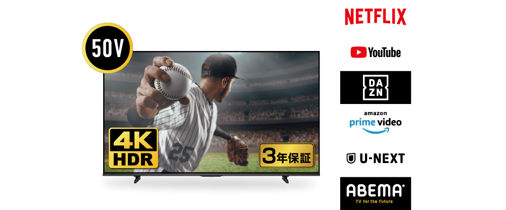 Hisense 50V型4Kチューナー内蔵液晶スマートテレビ 50G21R
