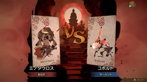 カルドセプト ビギンズ ゲーム画面10