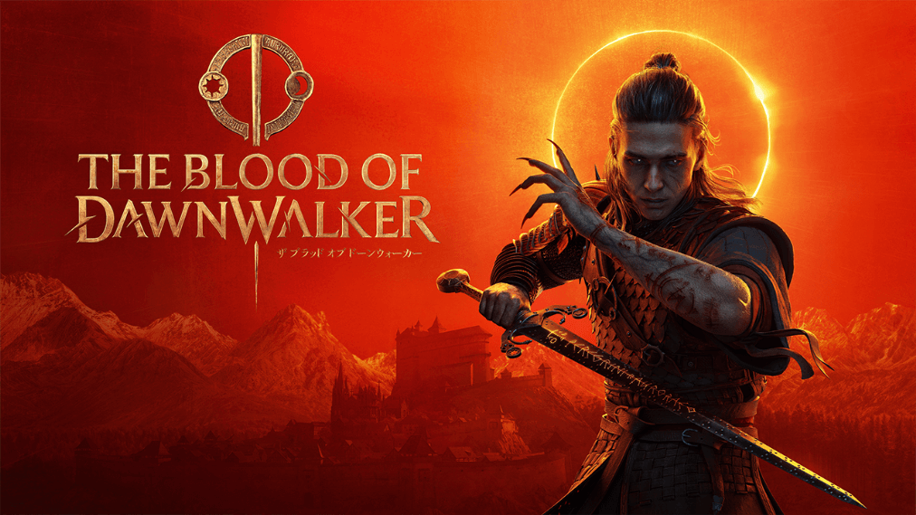 The Blood of Dawnwalker ゲーム画面6