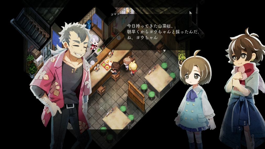 ほの暮しの庭 ゲーム画面3