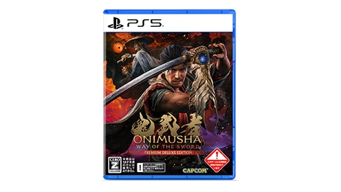 鬼武者 Way of the Sword プレミアムデラックスエディション（限定版） ps5