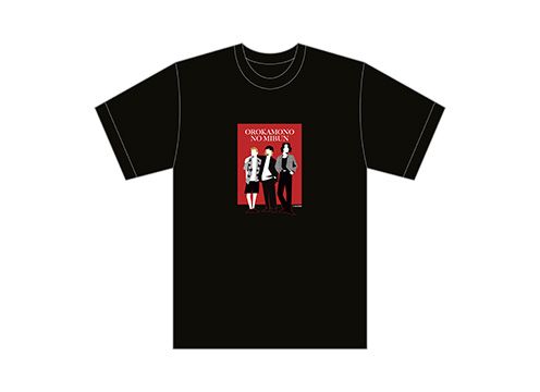 映画『愚か者の身分』オリジナルTシャツ 黒