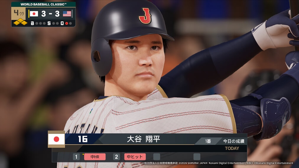 プロ野球スピリッツ2026 ゲーム画面1