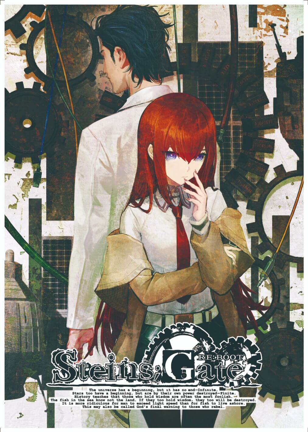 STEINS;GATE RE:BOOT ゲーム画面6