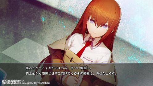 STEINS;GATE RE:BOOT ゲーム画面7