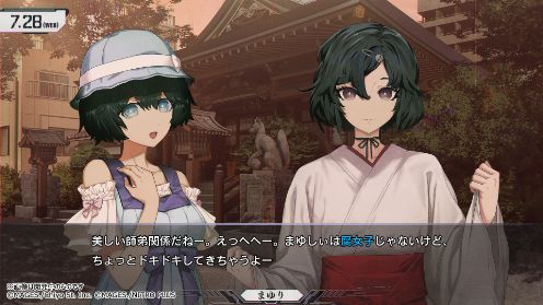 STEINS;GATE RE:BOOT ゲーム画面9
