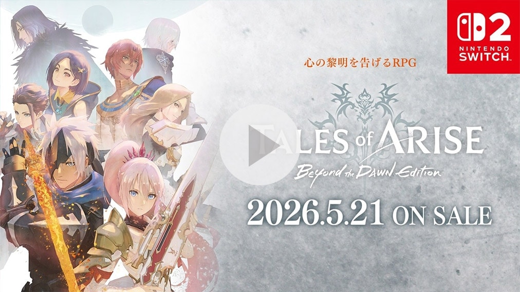 Tales of ARISE - Beyond the Dawn Edition 紹介動画