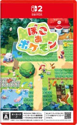 画像：ぽこ あ ポケモン