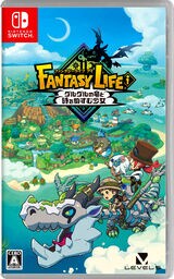 画像：ファンタジーライフi グルグルの竜と時をぬすむ少女