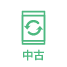 画像：中古